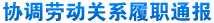 登录