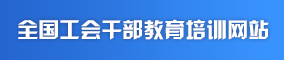 教育培训网站