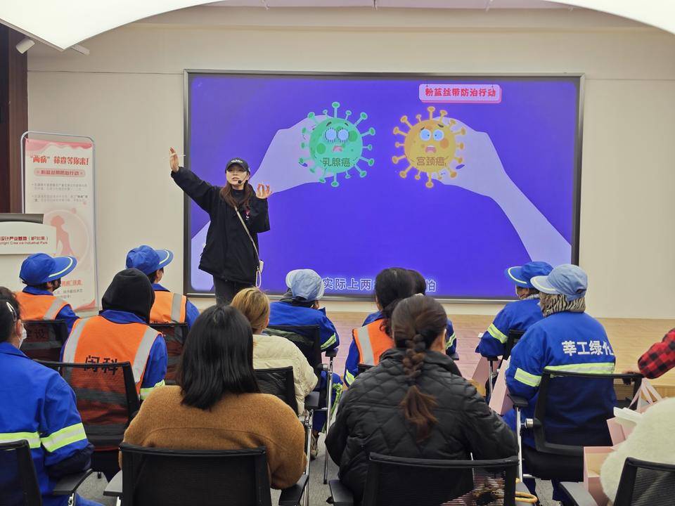 上海工会为万名新就业形态女职工“两病”筛查服务启动