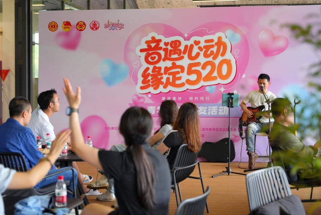 沪上各级工会为单身青年职工寻找专属情缘