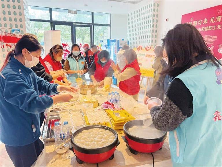 工会元宵嘉年华“燃动”申城